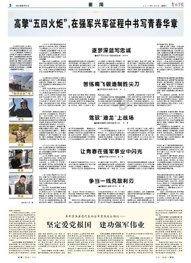 专注问答,尽在《苍兰诀》:小兰花下线,东方青苍崩溃大哭!王鹤棣演技有感染到你吗?蜗牛